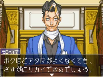 【二人で実況プレイ】逆転裁判２  ｐａｒｔ3　～失われた逆転～