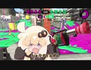 無限残機ボイロトゥーン　Chapter2 Part1A 紲星あかREEL！！！