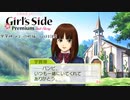 【ときメモGS3実況】秘密の花園...？女友達 宇賀神みよ編 part8(終)