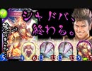 【悲報】シャドバ、終わる。〝イグニスドラゴン〟が本体もアクセラも進化ドラゴンと相性よすぎてぶっ壊れる…けど楽しいからヨシ！むしろ始まる助かる。【 Shadowverse シャドウバース 】
