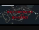 【Cities:SkylinesJ】住宅と工場が混在する誰かの記憶02