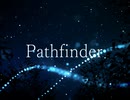 Pathfinder (feat.夕歌ユウマ)