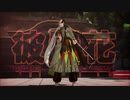 【Fate/MMD】ラフィン【蘆屋道満】