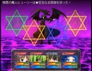 【9th ExistenceⅡ】異世界と絆の物語【プレイ動画】extra31