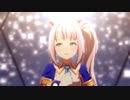 ネレイドランデブーちゃんで『ささやかな祈り』