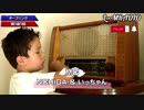 【振り返り回】歌で元気を届ける！歌手：琉火伝（タイト、ターキー）#145
