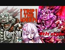 【beatmaniaIIDX】ゆかりさんがオススメ曲を教えてくれる動画 Part.30【INF+CS】