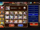 【千年戦争アイギス】妖魔の逆襲　第29回ガバ-1決定戦