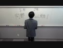 【祝！令和元年に天才深澤誕生?!】阿部ちゃん先生第5弾