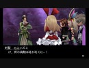 【実況】みんなで紡ぐブレイブリーセカンドpart78【初見】