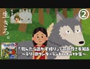 死んだら逃がすドラゴンクエストモンスターズテリーのワンダーランド【ハイライト集②】