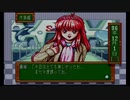 【実況】女心と秋の空とときめきメモリアルPart2