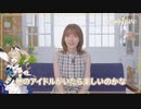 【原神】1周年記念インタビュー 鬼頭明里（バーバラ 役）