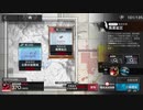 『アークナイツ』 殲滅作戦6 ウルサス 廃棄鉱区 V1.002