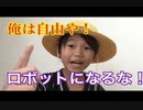 ゆたぽん君の考えは間違ってなくね？