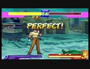 [ジョジョ]もしもジョセフに裏拳のモーションがあったら[ストリートファイターZERO]