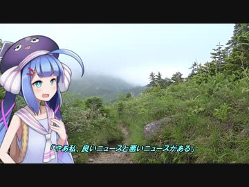乗って登って苗場山RTA_撤退【ソフトウェアトーク旅行】