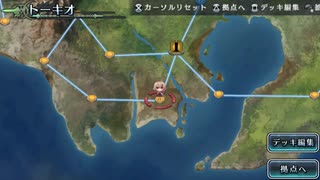 実況 ◇ 限界凸騎モンスターモンピース ◇ 第47幕