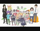 小林さんちのメイドラゴンS 第4話にて放送されたCM集