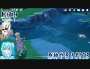 【実況】原神やる！【113】