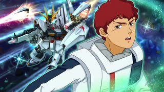 スーパーロボット大戦DD 必殺技BGM2