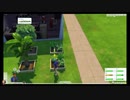 ⌘プレイアーカイブ⌘ The SIMS 4 2nd lap その8