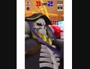 【#コンパス】アインズ・ウール・ゴウン使ってみた【新キャラ】