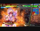 【司空　証１５】ケニア使いの妙な人【対二君劉表】