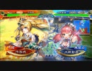 【三国志大戦】　蜀民君主奮闘記　その73　4枚奮激武神VS5枚功遅遠弓の舞
