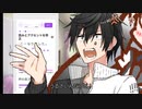 アリアルと怒りの日 with 期間限定で無料の男  【Coefont劇場】