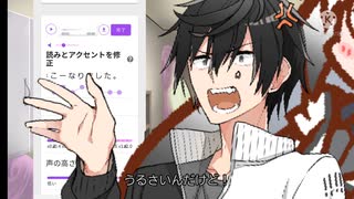 アリアルと怒りの日 with 期間限定で無料の男  【Coefont劇場】