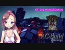 AC Build #Besiege「KT-104_HANGEDMAN」