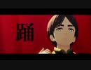 【APヘタリアMMD】印で踊