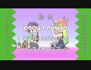 小林さんちのメイドラゴンS 第6話にて放送されたCM集