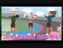 KASUGA  KEIRIN BOY,KASU! KASU!