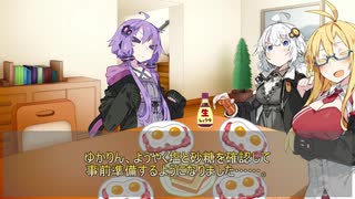 ゆかりさんは問うようです。