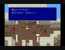 くそこーひーのファイナルファンタジー4 part7