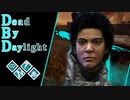 第712回なーさんの「Dead by Daylight」