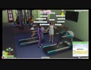 ⌘プレイアーカイブ⌘ The SIMS 4 2nd lap その9