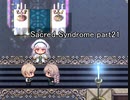 天使と呼ばれる少年達『Sacred Syndrome』実況 part21