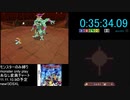 [DS] サガ2秘宝伝説 GODDESS OF DESTINY モンスターのみ縛り RTA [2:42:56.01] Part.1/3
