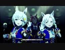 推しと推しモブウマ娘の『winning the soul』