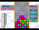 パネルでポン スーパーファミコン版にはないモードおじゃまアタック【プレイ動画】