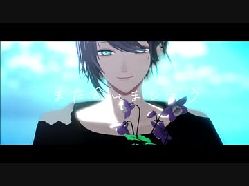 【にじさんじMMD】とても素敵な六月でした【黛灰】