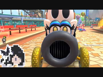 【CoeFont実況】マリカツミリアル黒ヘイホー#13【マリオカートツアー】