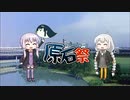 今日はもう帰ロート