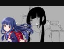 ユキミトレイン