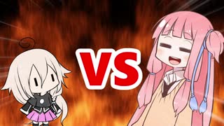 茜ちゃんVS IAちゃん