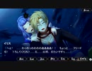 【大罪の魔女 前編】ゆっくり実況part18