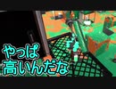 【日刊スプラトゥーン2】全ルールランキング入りしたダイナモ使いのガチマッチ実況Season41-26【Xパワー2626エリア】ダイナモローラーベッチュー/ウデマエX/ガチエリア